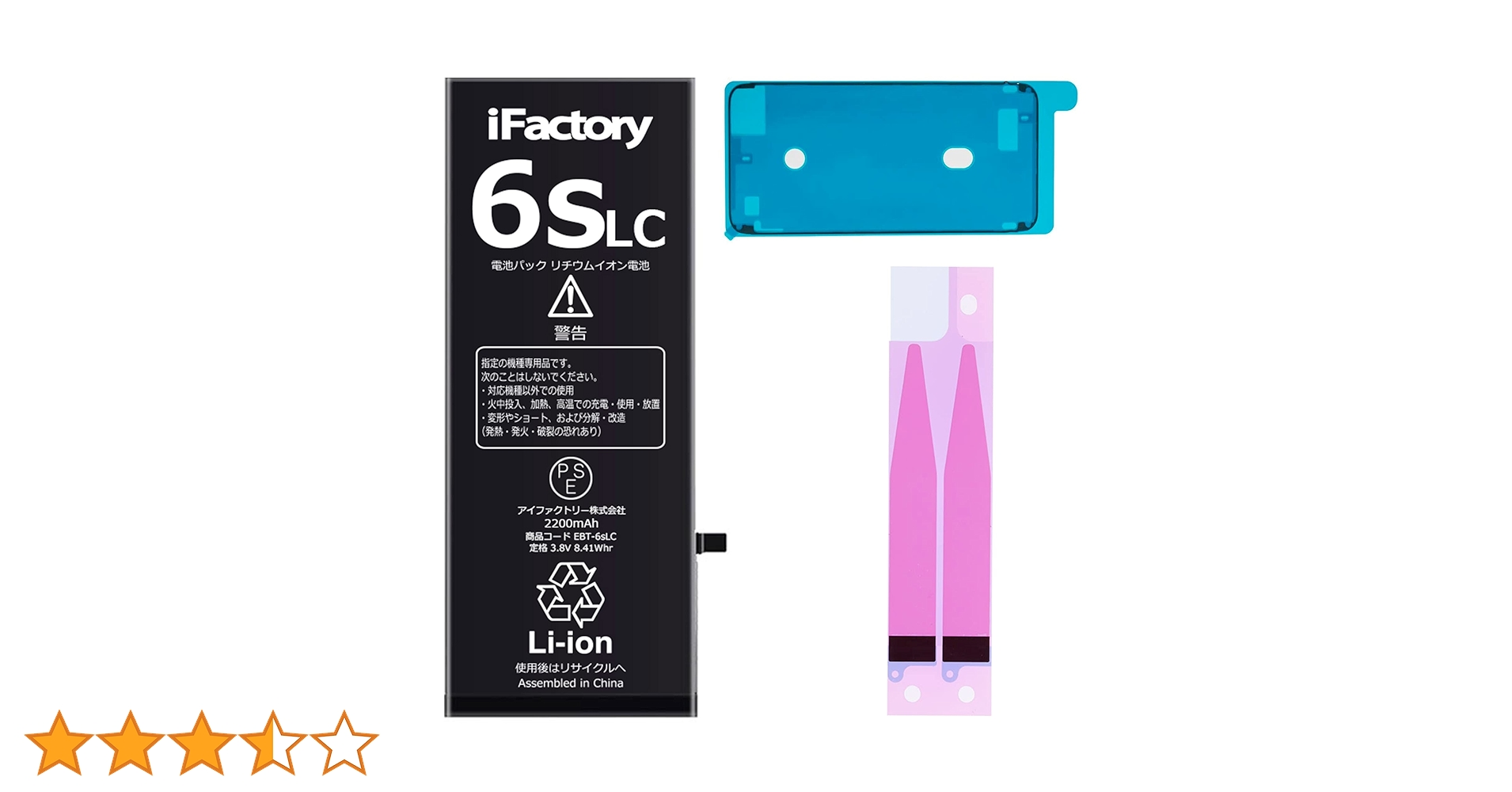 Amazon | iFactory iPhone6s バッテリー 交換 PSE準拠 大容量